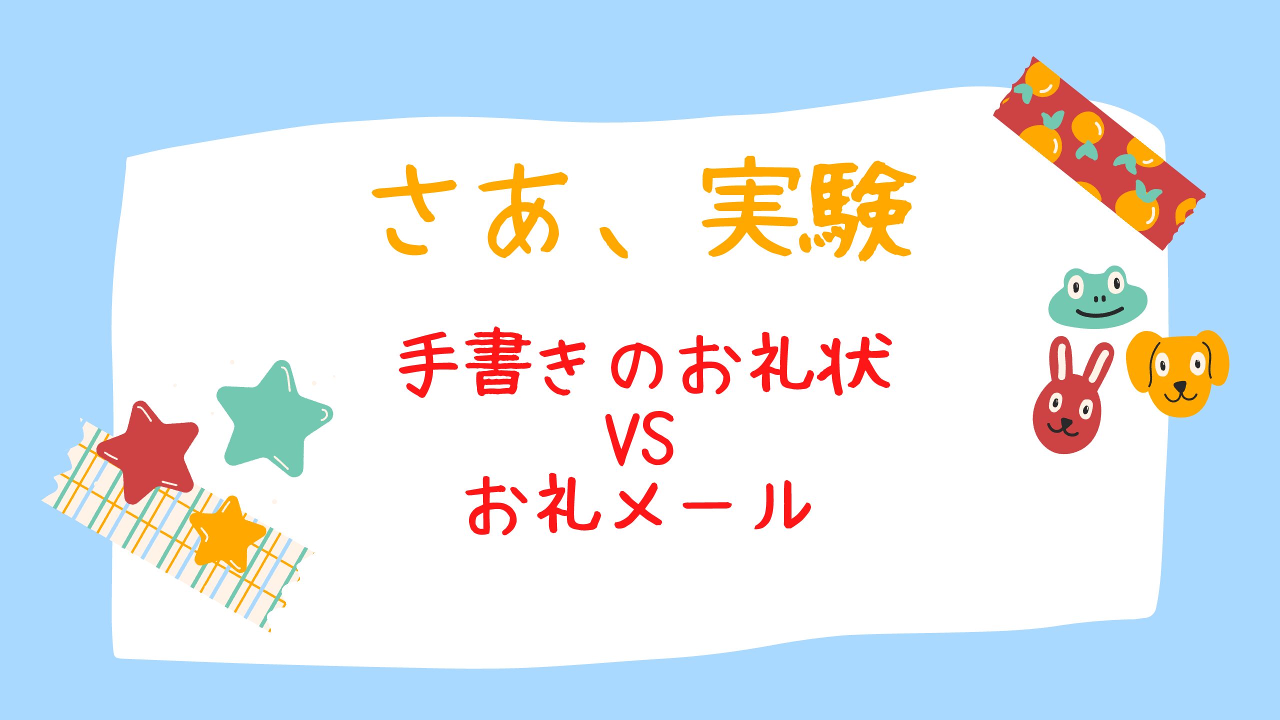 Blog 有川翠雲ビジネスレターセミナー